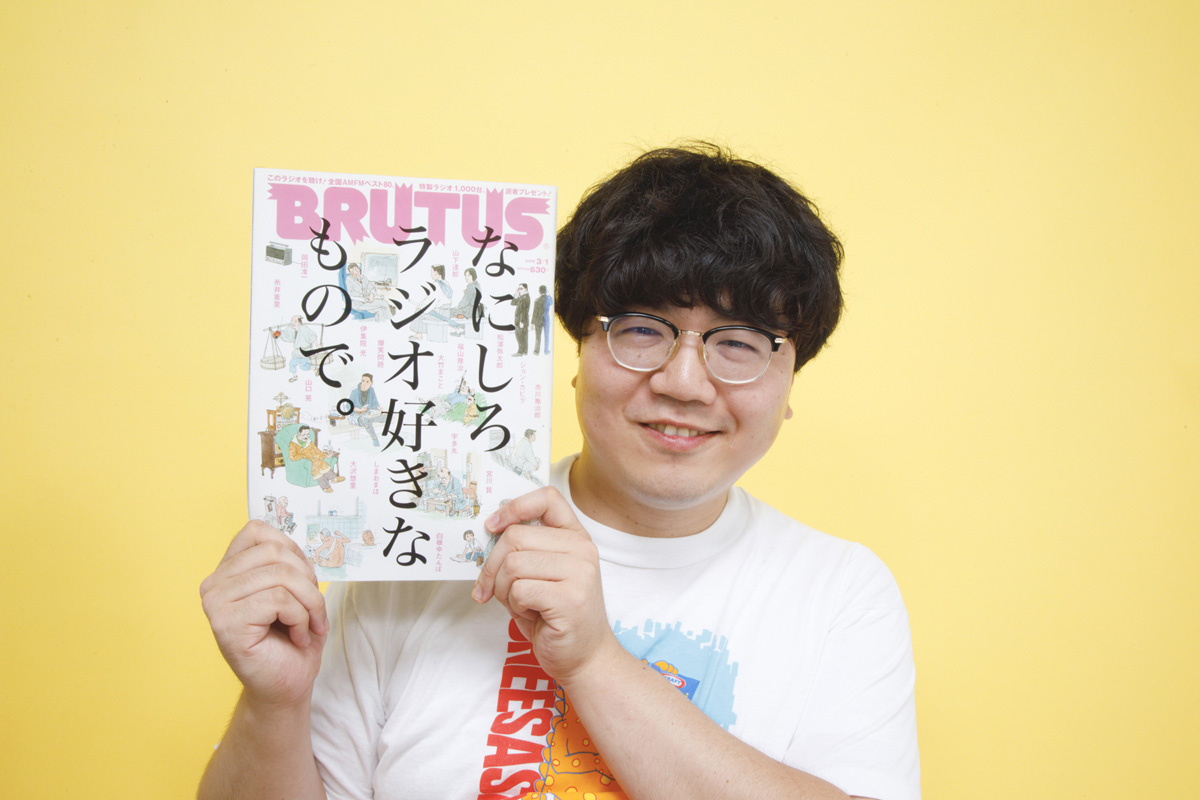BRUTUS「なにしろラジオ好きなもので。」2009年2月15日発売号を読む佐伯ポインティ