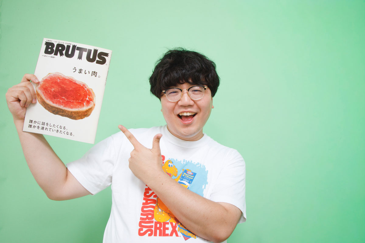 BRUTUS「うまい肉。」2012年8月15日発売号を持つ佐伯ポインティ