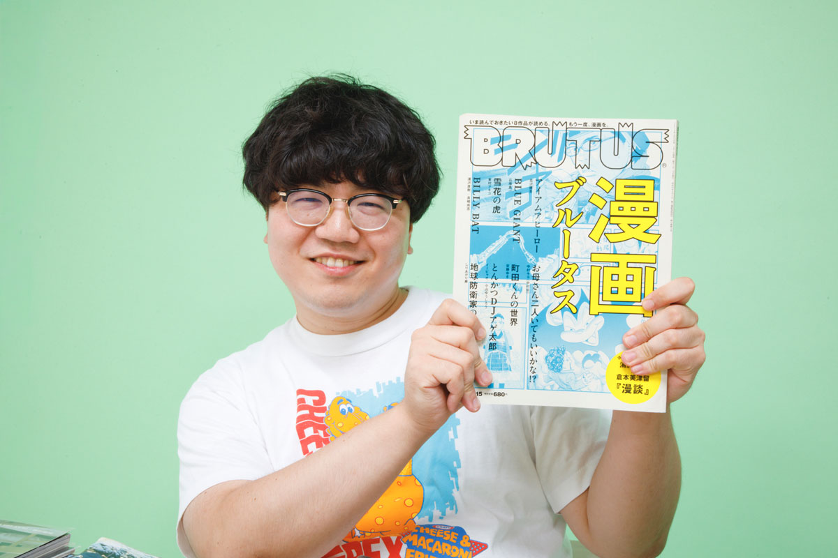 BRUTUS「漫画ブルータス」2016年2月1日発売号を持つ佐伯ポインティ