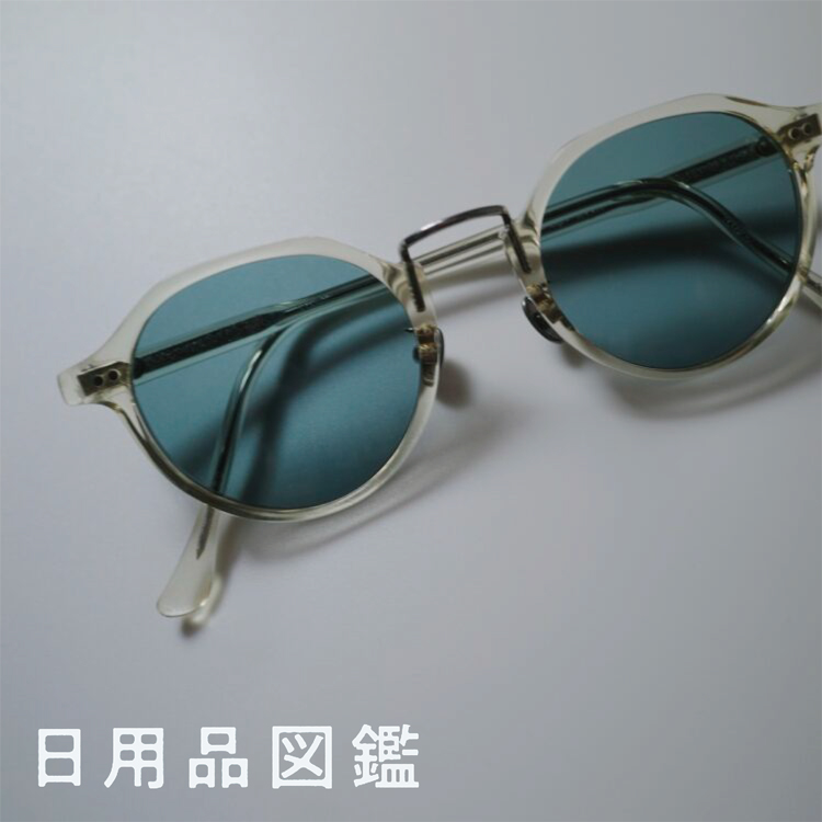 日除けアイテム、なに使ってますか?Vol.4