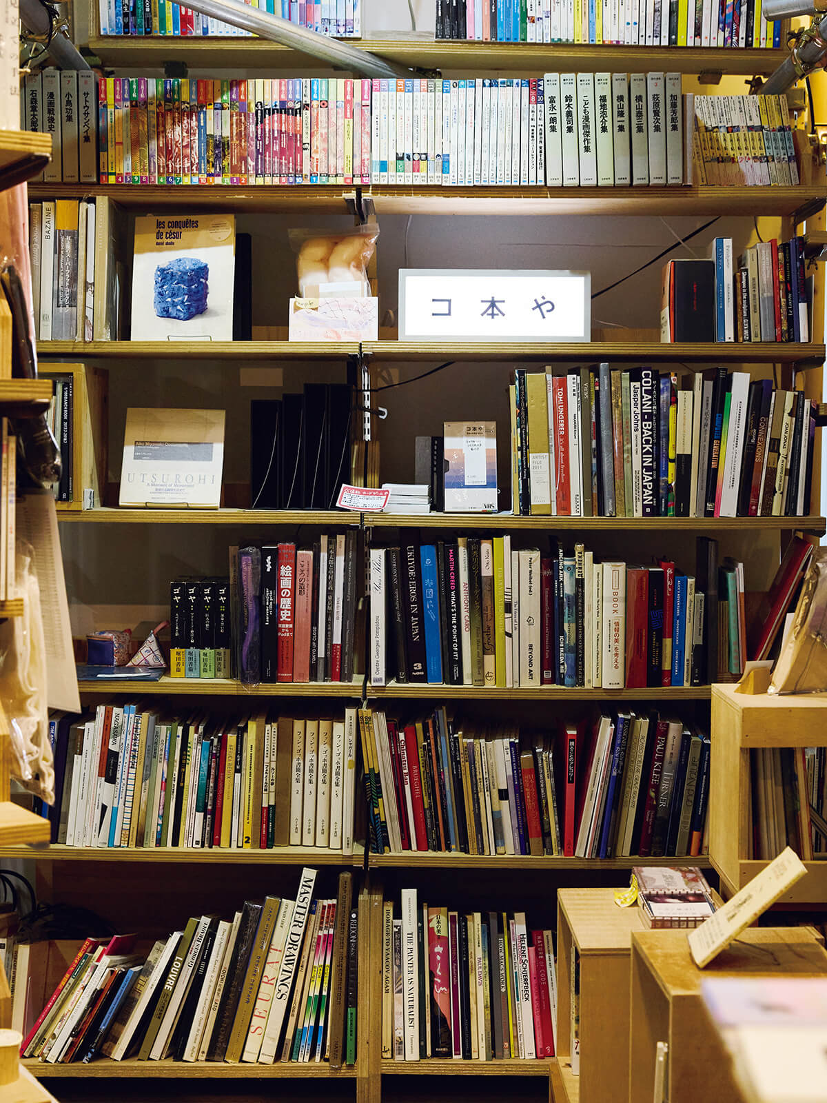 神楽坂〈コ本や honkbooks〉店内