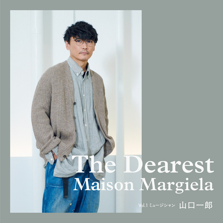 Maison Margielaの服を着たサカナクションの山口一郎