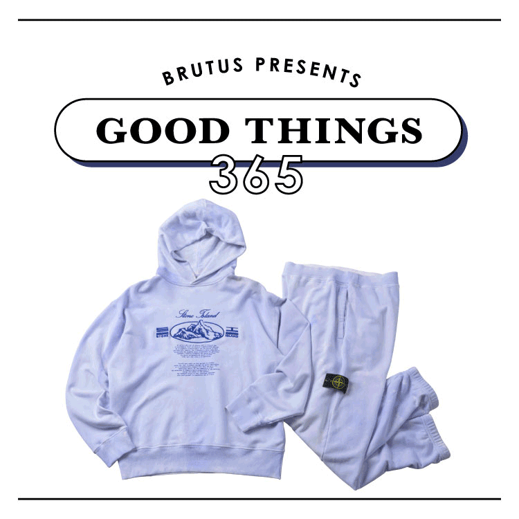 〈ストーンアイランド〉のスウェットセットアップ