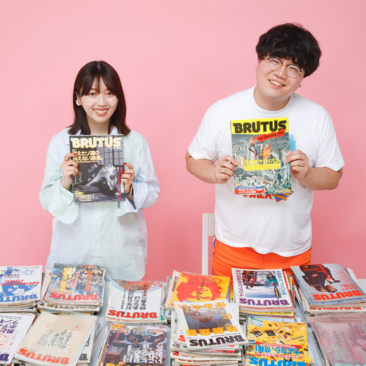 雑誌『BRUTUS』を持つ、三宅香帆と佐伯ポインティ