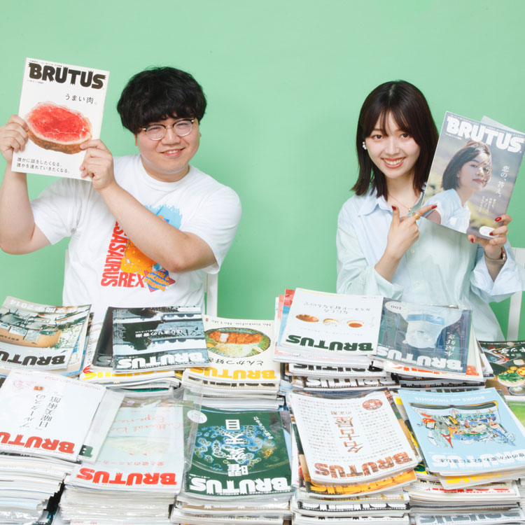 雑誌『BRUTUS』を持つ三宅香帆と佐伯ポインティ
