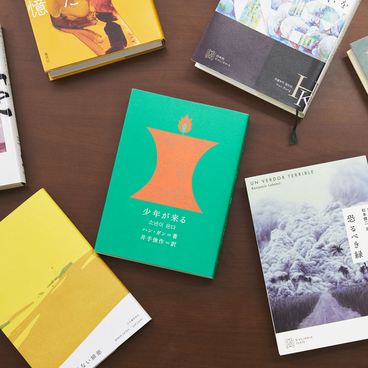 机に置かれた何冊かの本