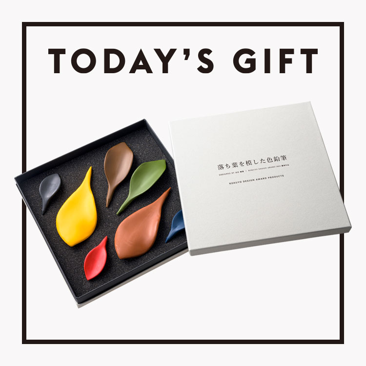 〈KOKUYO DESIGN AWARD〉の色鉛筆