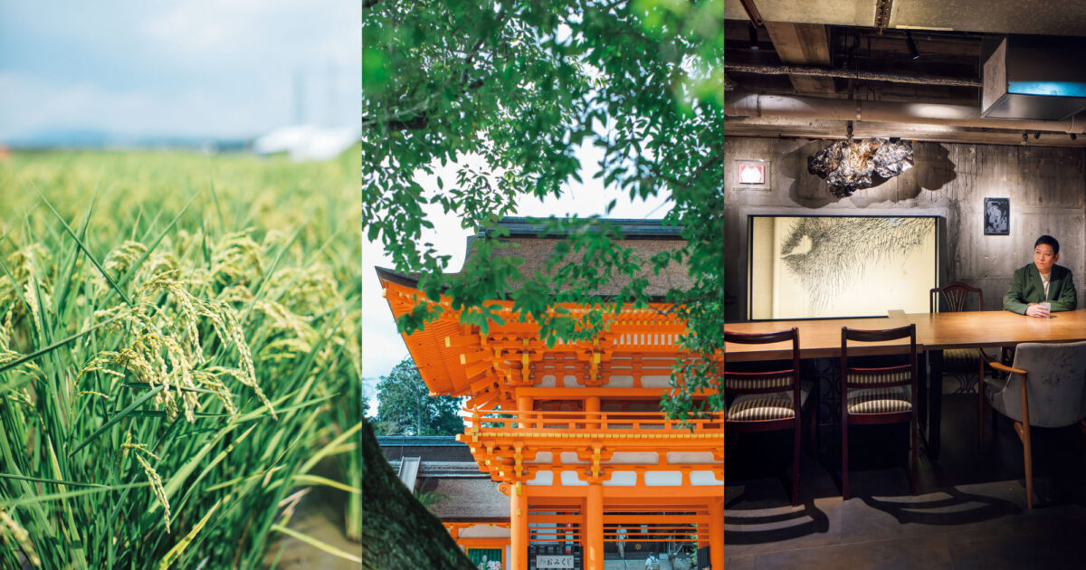 名和晃平、吉岡更紗、林ゆうき。京都を知るクリエイターが通う、自分の時間を過ごすためのベストスポット