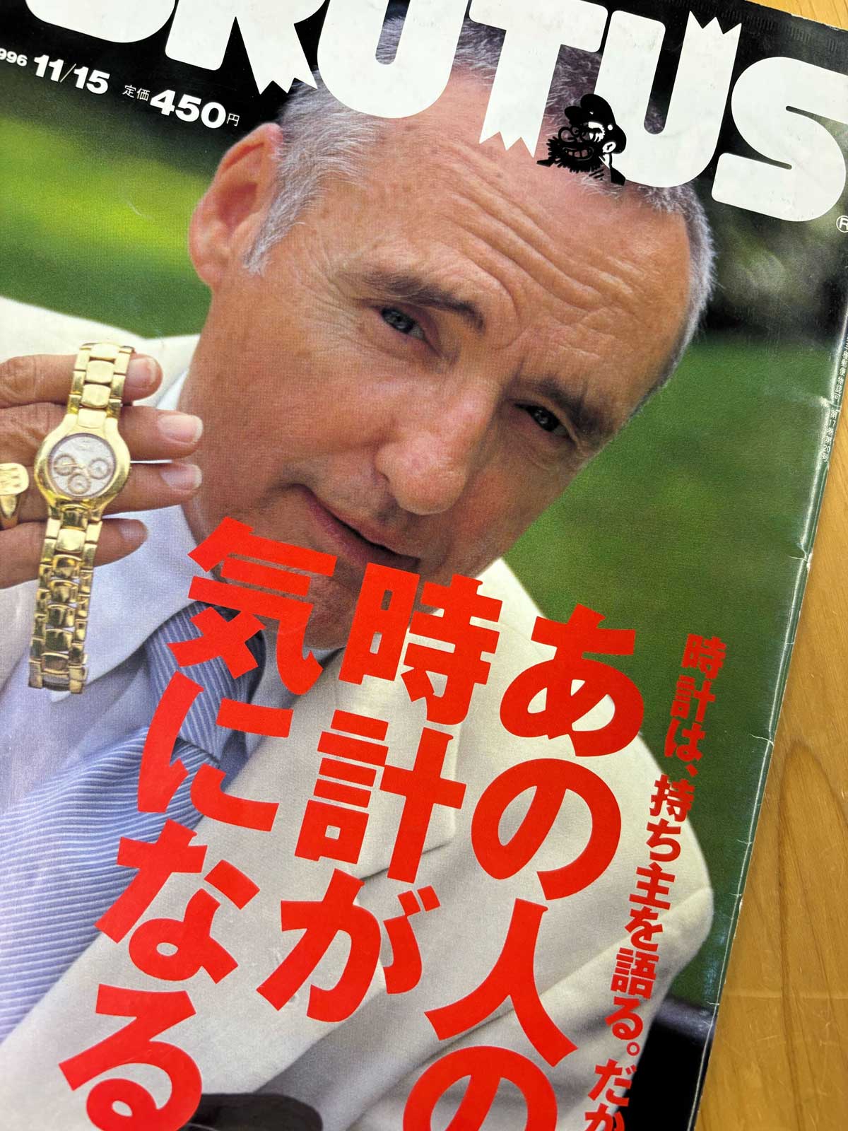 デニス・ホッパーが表紙のBRUTUS