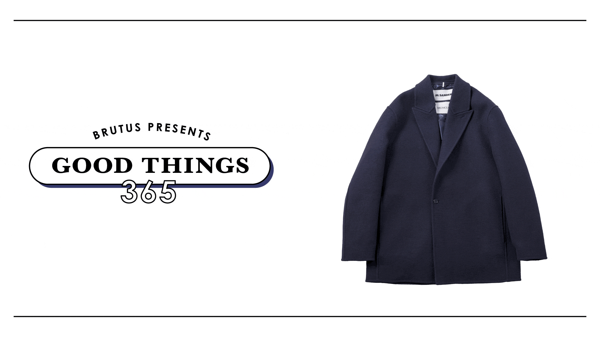 〈モンクレール + ジル サンダー〉の3WAYジャケット