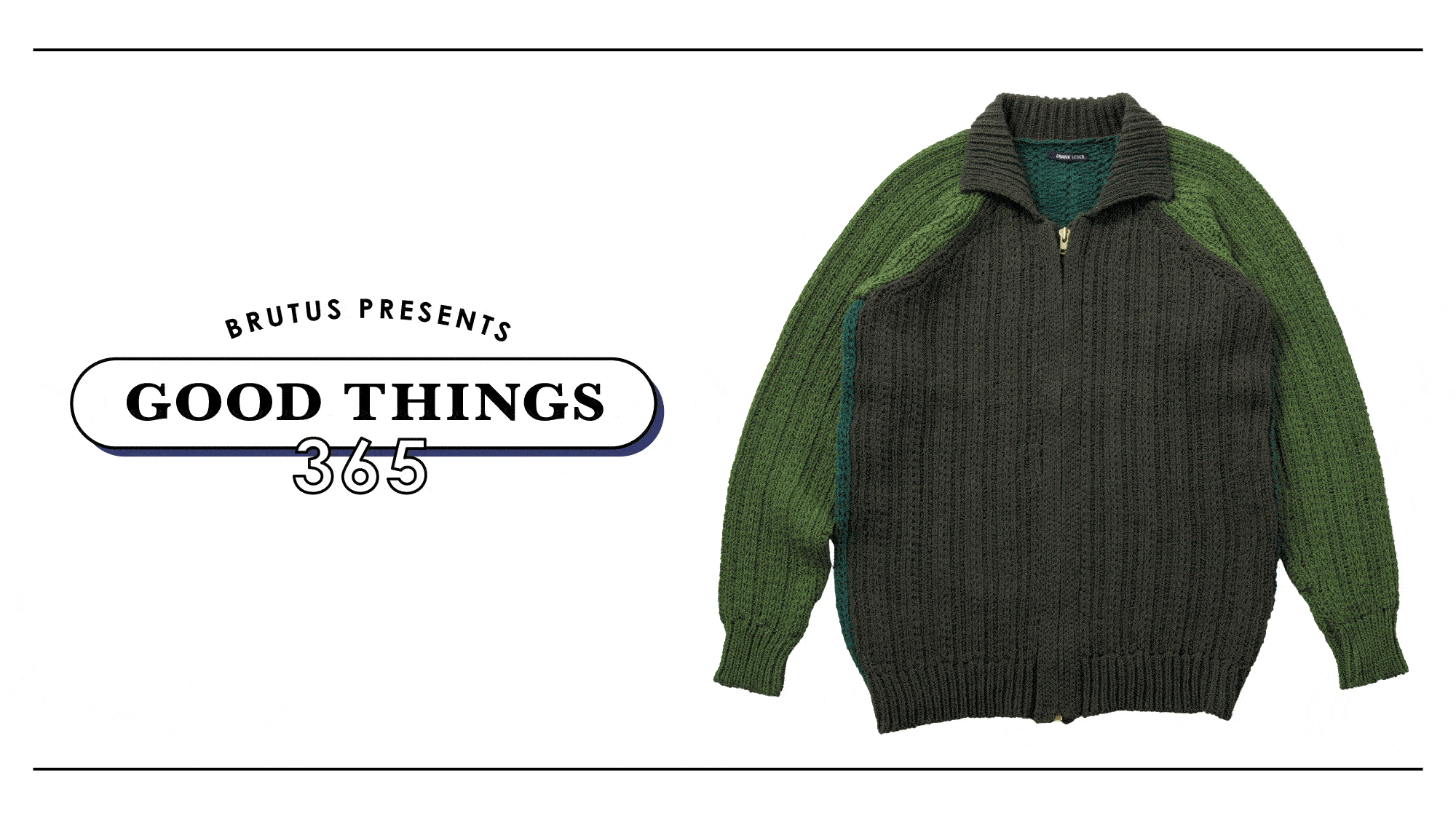 〈フランク リーダー〉のニット