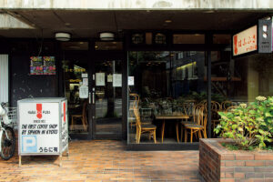 京都〈はなふさ イースト店〉外観
