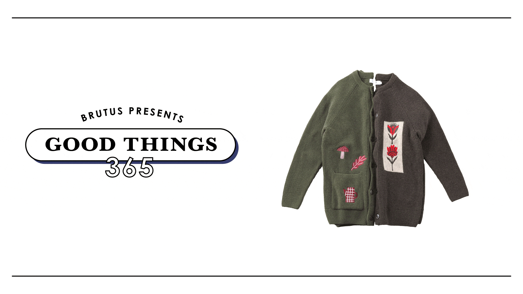 〈オロウ〉のニットカーディガン