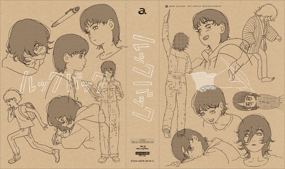 『劇場アニメ ルックバック Blu-ray 初回生産限定版』三方背ケース