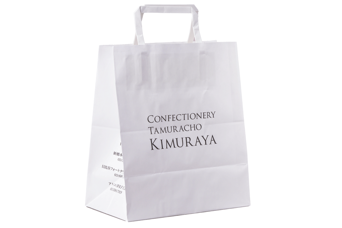 田村町 木村屋の手提げ袋