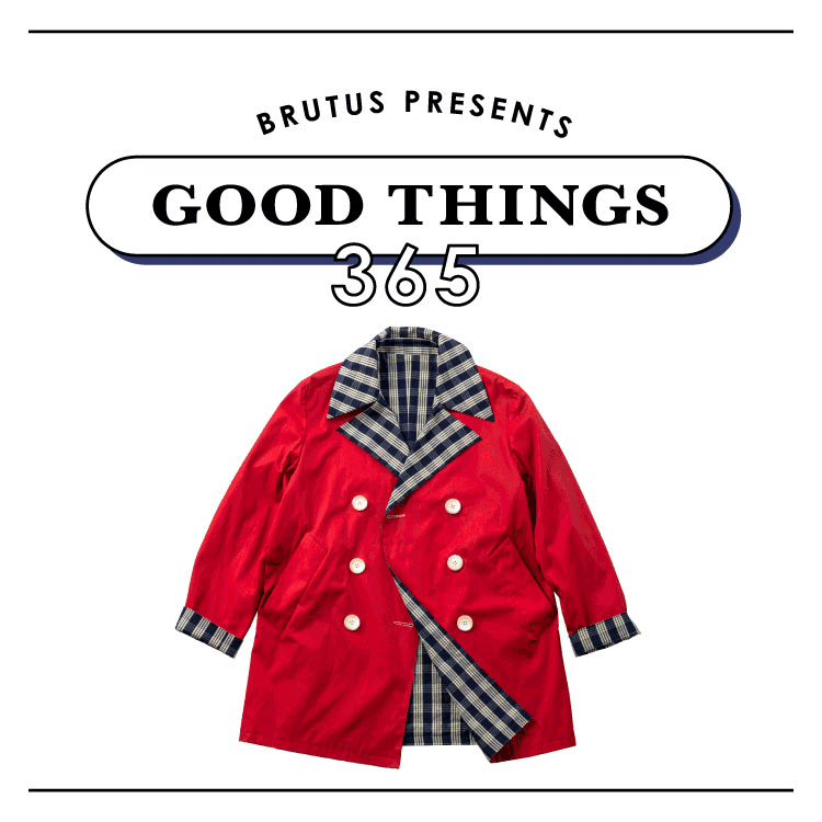 〈エレヴァン〉のリバーシブルコート