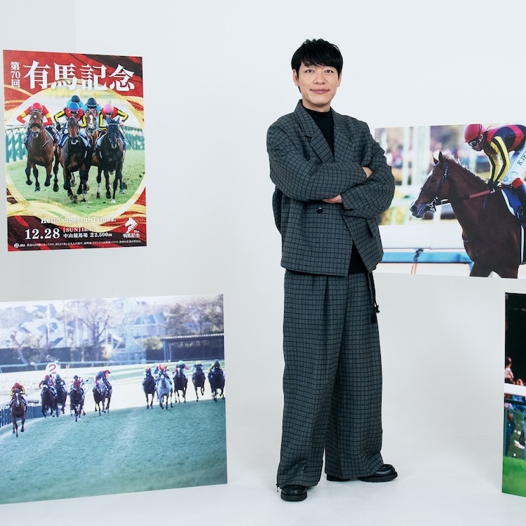 競馬歴30年の麒麟・川島明さん