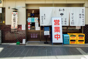 京都〈アジェ 木屋町団栗店〉外観