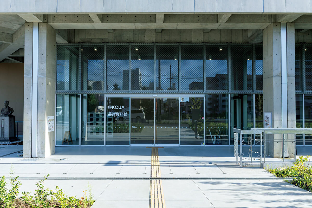 京都〈京都市立芸術大学ギャラリー@KCUA〉外観