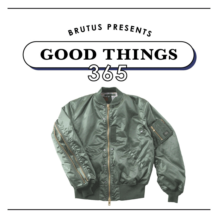 〈ポーター〉のジャケット