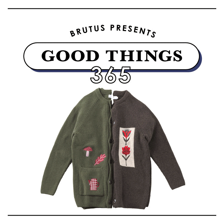 〈オロウ〉のニットカーディガン