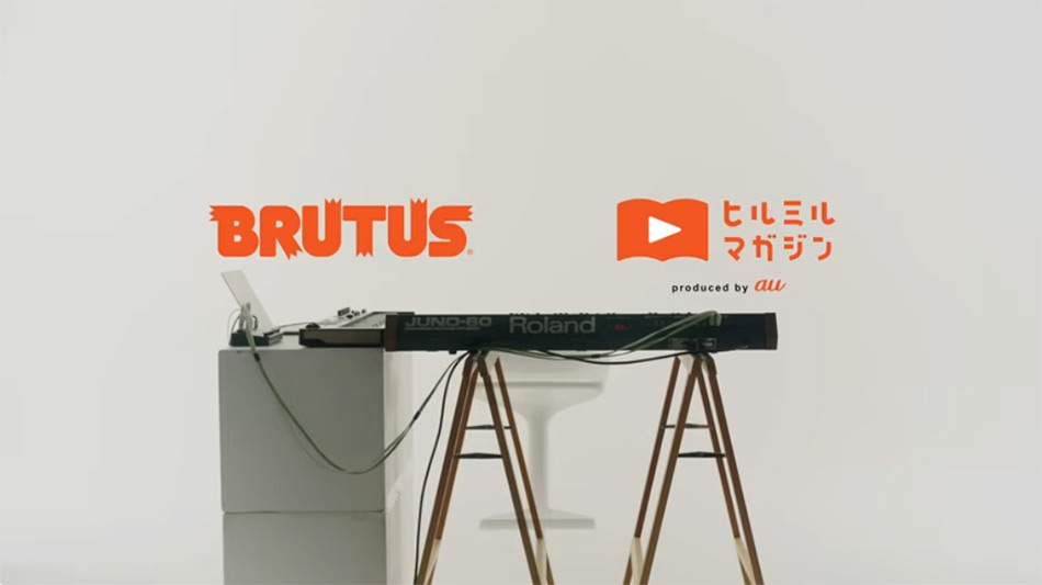 【一問即答・ミュージシャン編】「質問に音を交えて答えてください」マイカ・ルブテとNAGAN SERVER、2人の音楽家が奏でた音色は？