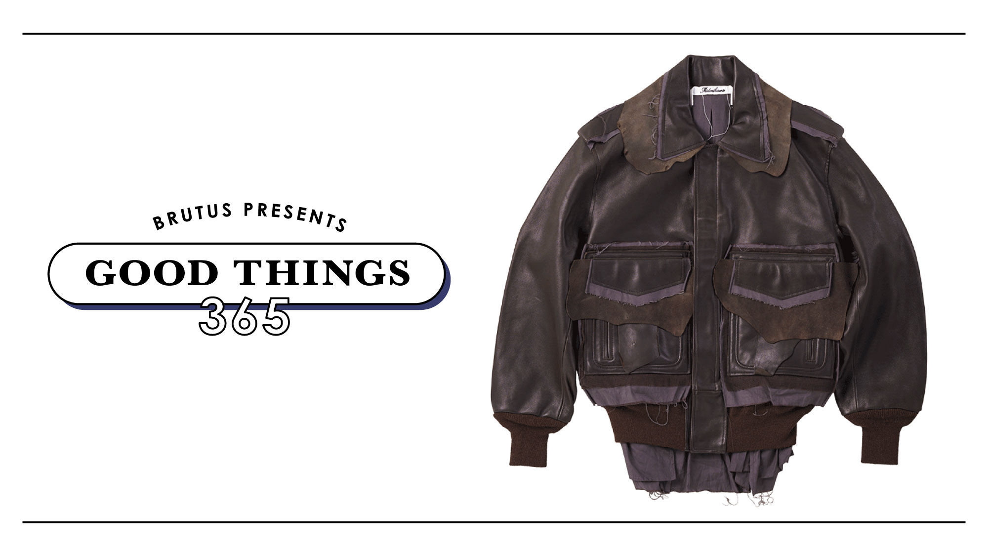 ミドリカワ〉のレザージャケット：GOOD THINGS 365 | ブルータス