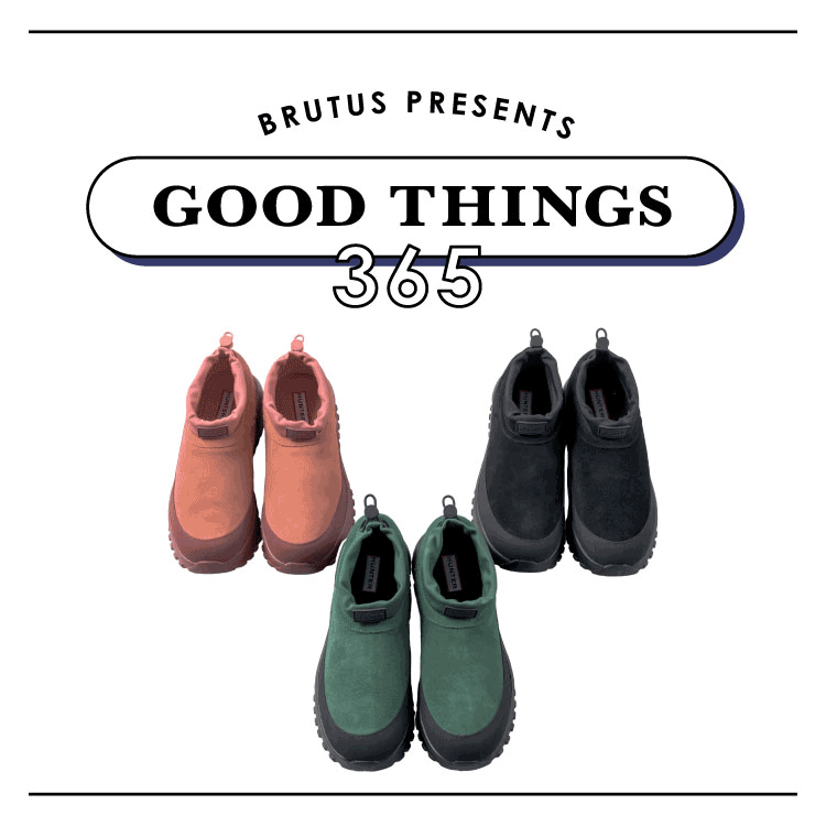 〈ハンター〉のスニーカー