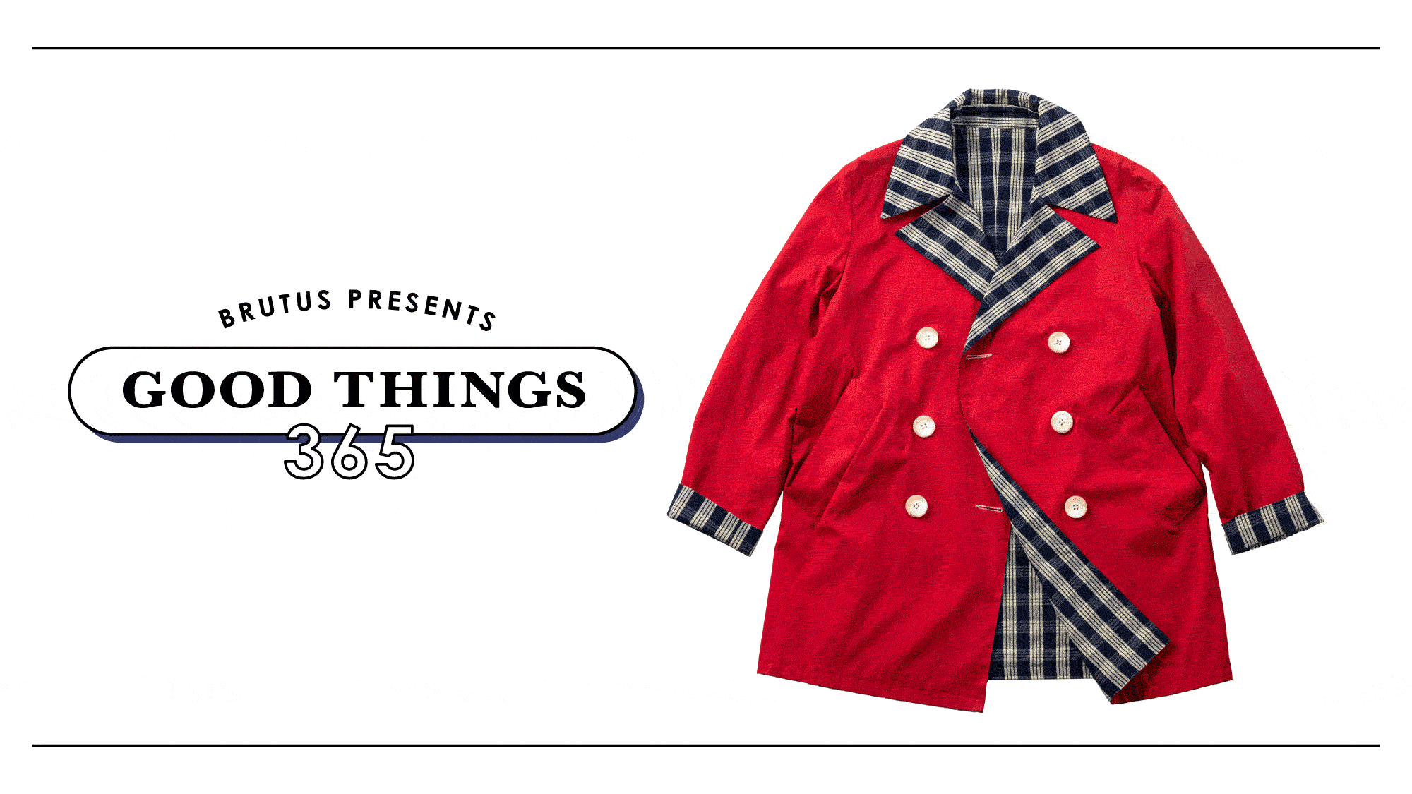 〈エレヴァン〉のリバーシブルコート