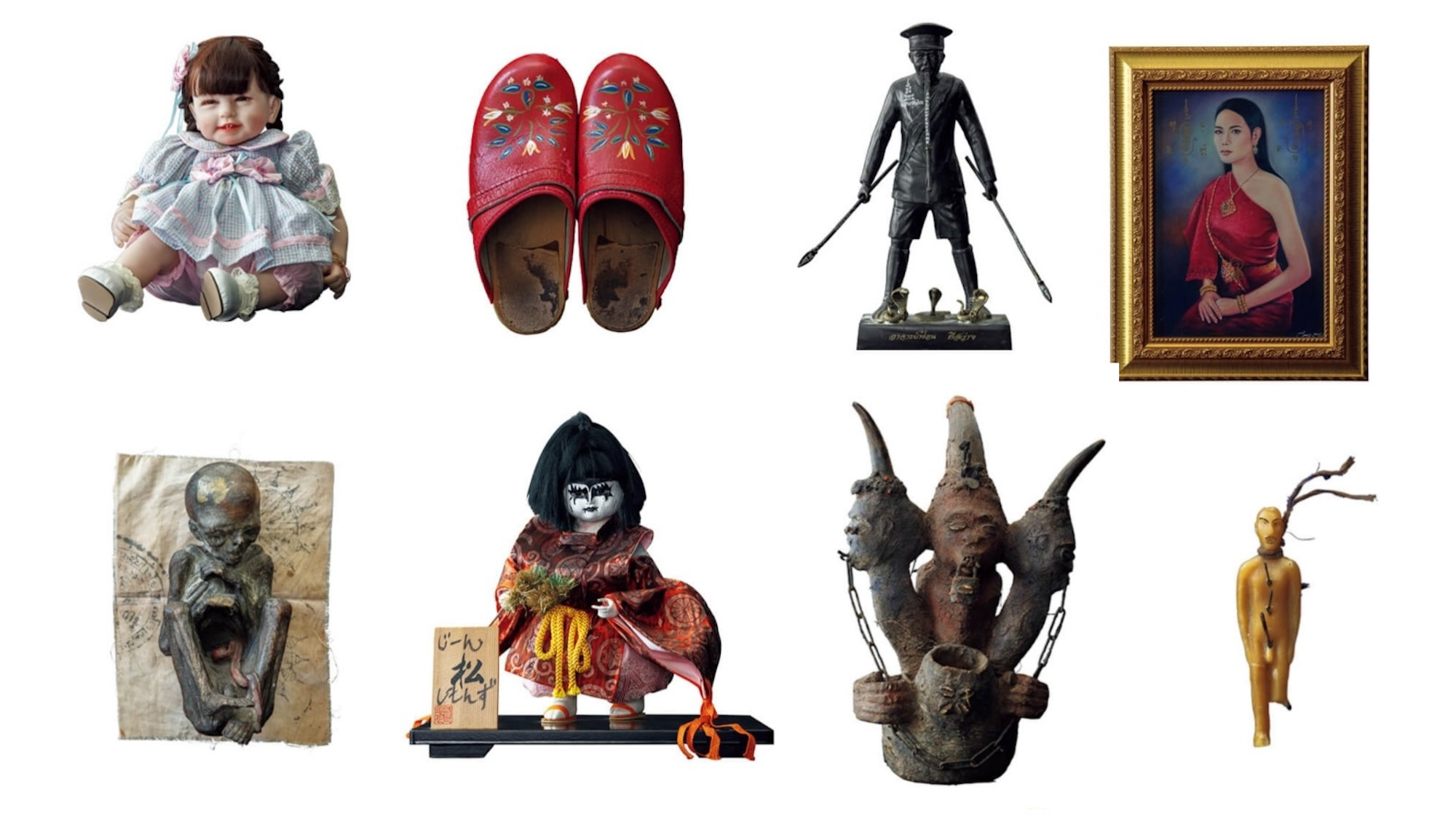 この呪物、なにが怖い？ | ブルータス| BRUTUS.jp