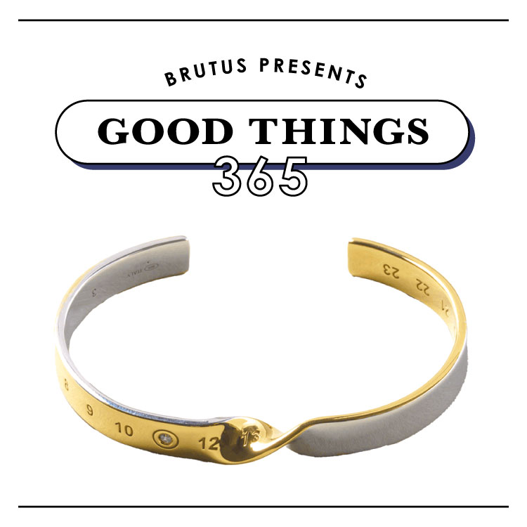 反転して続くナンバリング。〈Maison Margiela〉のバングル：GOOD THINGS 365
