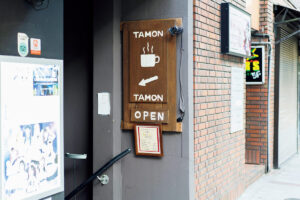 京都〈深夜喫茶／ホール 多聞〉店頭サイン