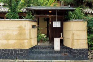 京都〈しばし〉外観