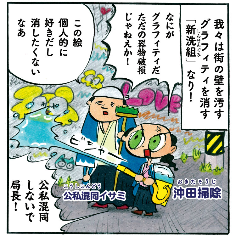 パピヨン本田 漫画
