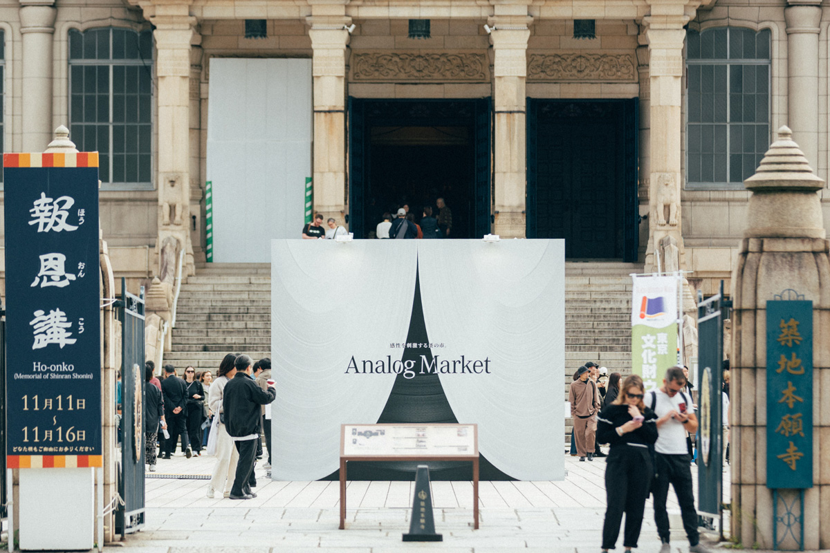 『Analog Market』の会場風景