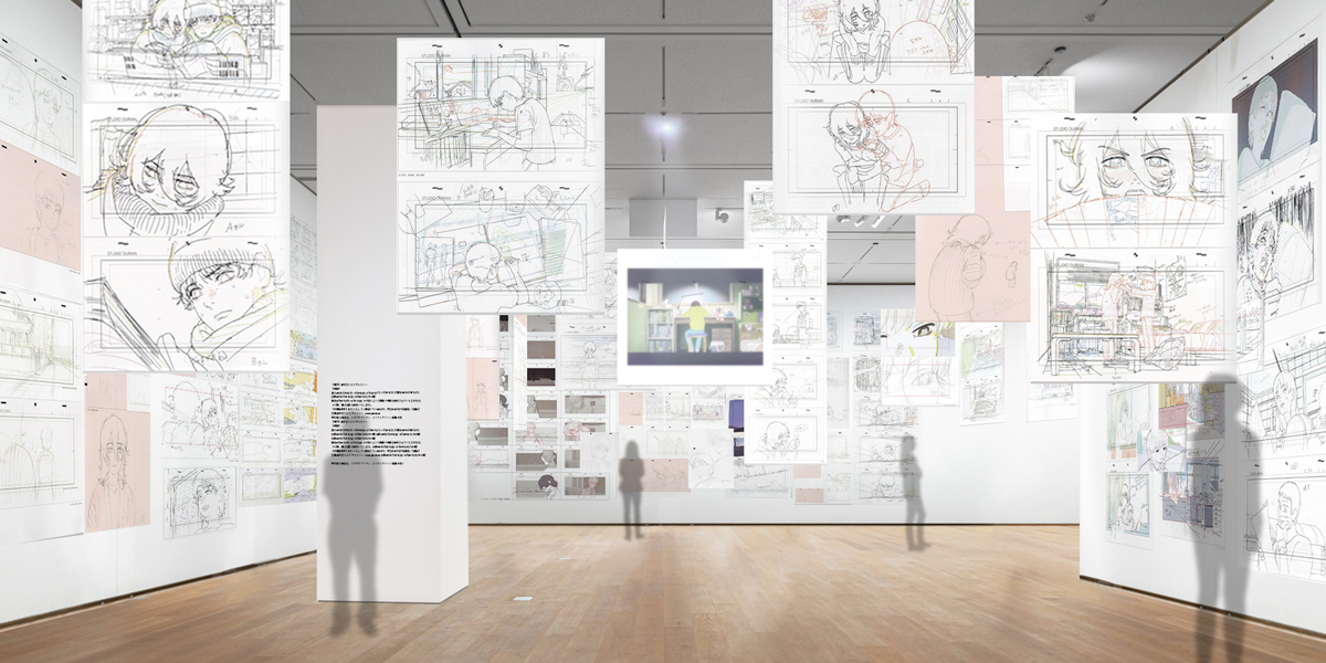 作画トンネルのイメージ