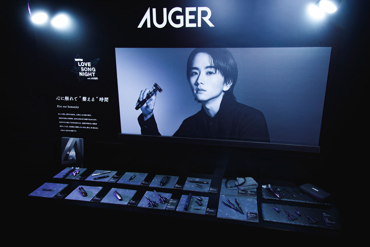 〈AUGER〉のブース