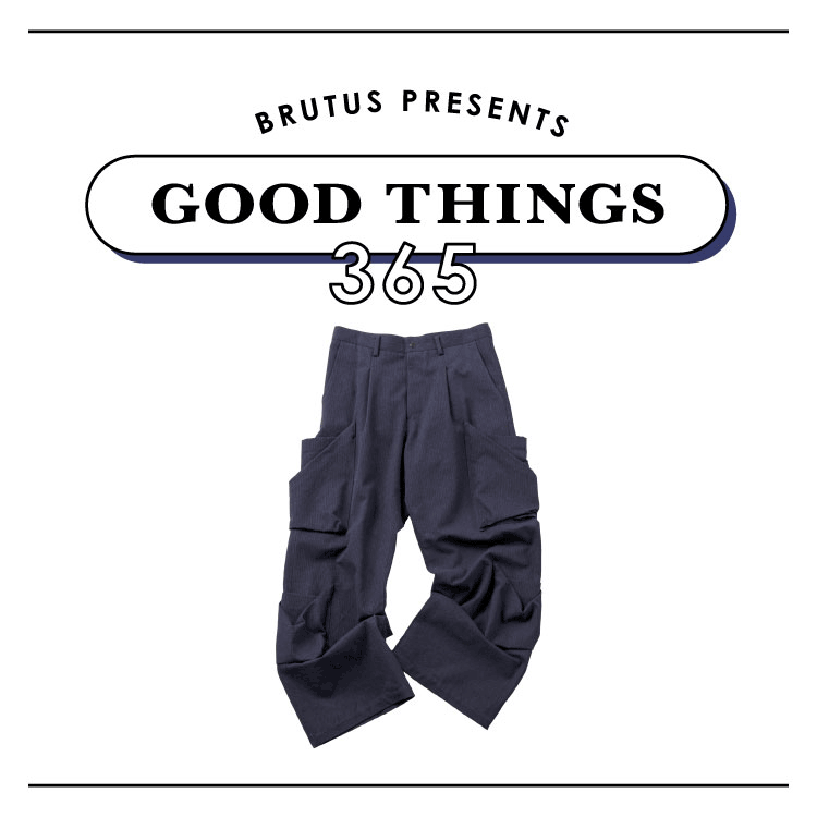 〈エンソウ〉のカーゴスラック