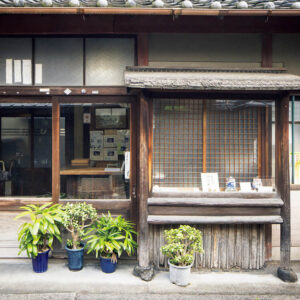 京都〈大黒屋鎌餅本舗〉外観
