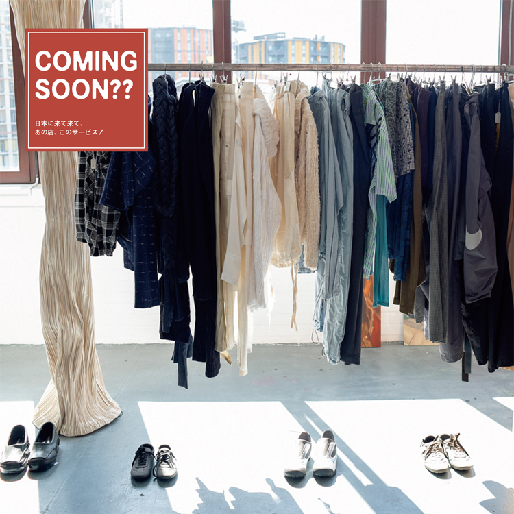 着想源は「それ、どこの？」。クリエイターが集うロンドンのファッションハブ〈APOC STORE LONDON〉