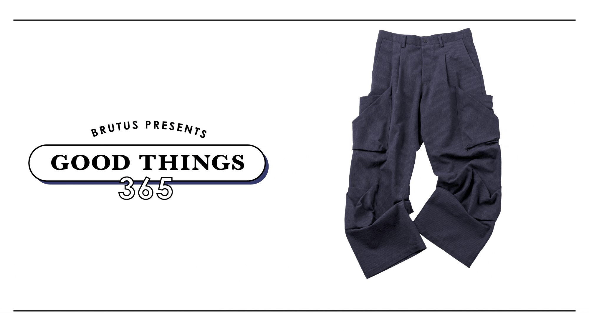 〈エンソウ〉のカーゴスラック