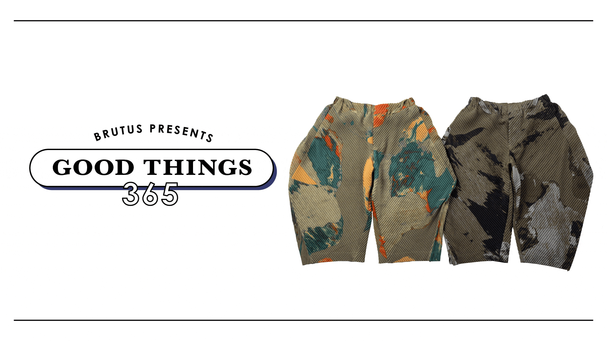 〈オム プリッセ イッセイ ミヤケ〉のパンツ