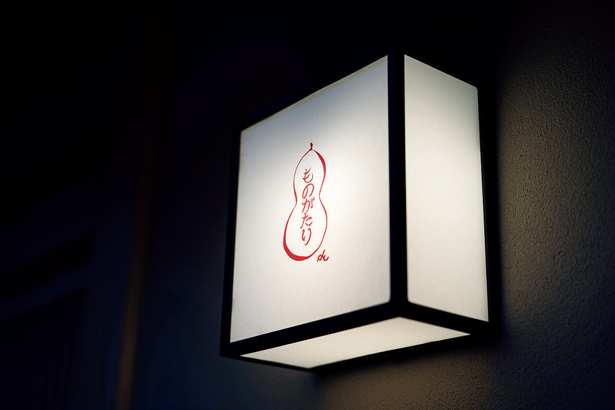 京都〈祇園ものがたり〉行灯