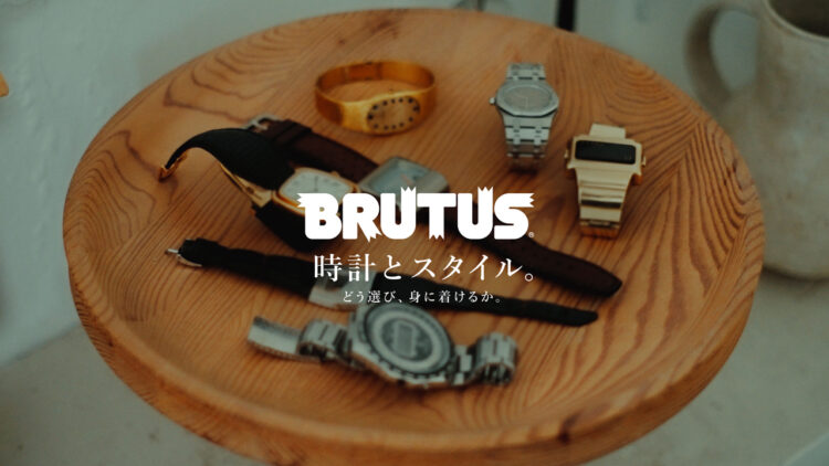 【時計とスタイル。】編集者・安藤夏樹さんの偏愛時計たち。サムネ