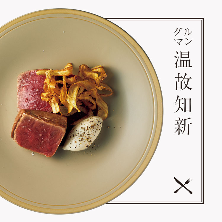 石司 生本鮪のポワレ ラズベリー醬油