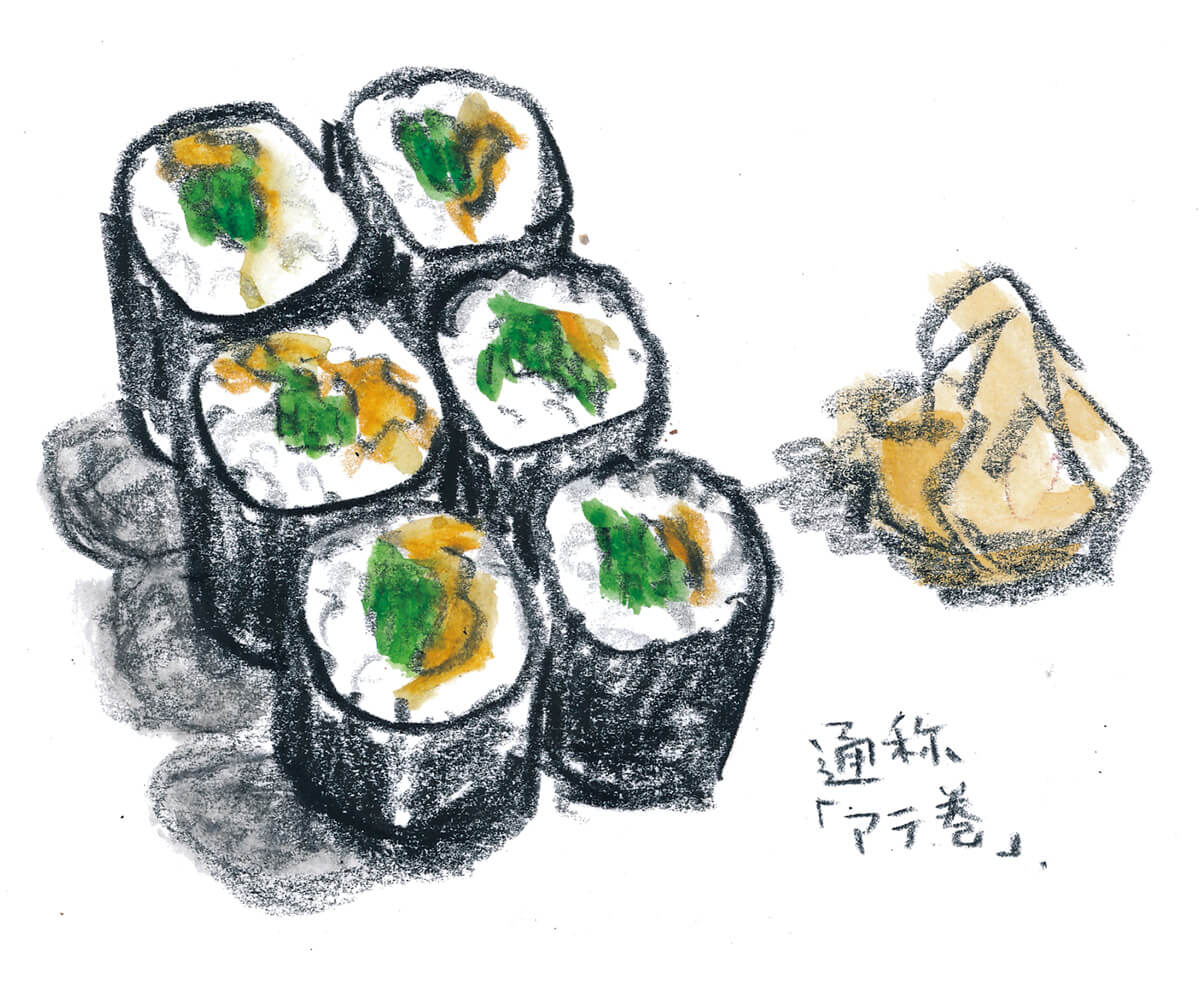 マメイケダ イラスト