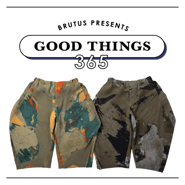 〈オム プリッセ イッセイ ミヤケ〉のパンツ