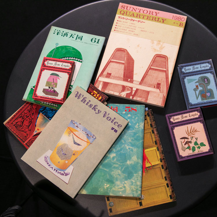 広報誌『洋酒天国』