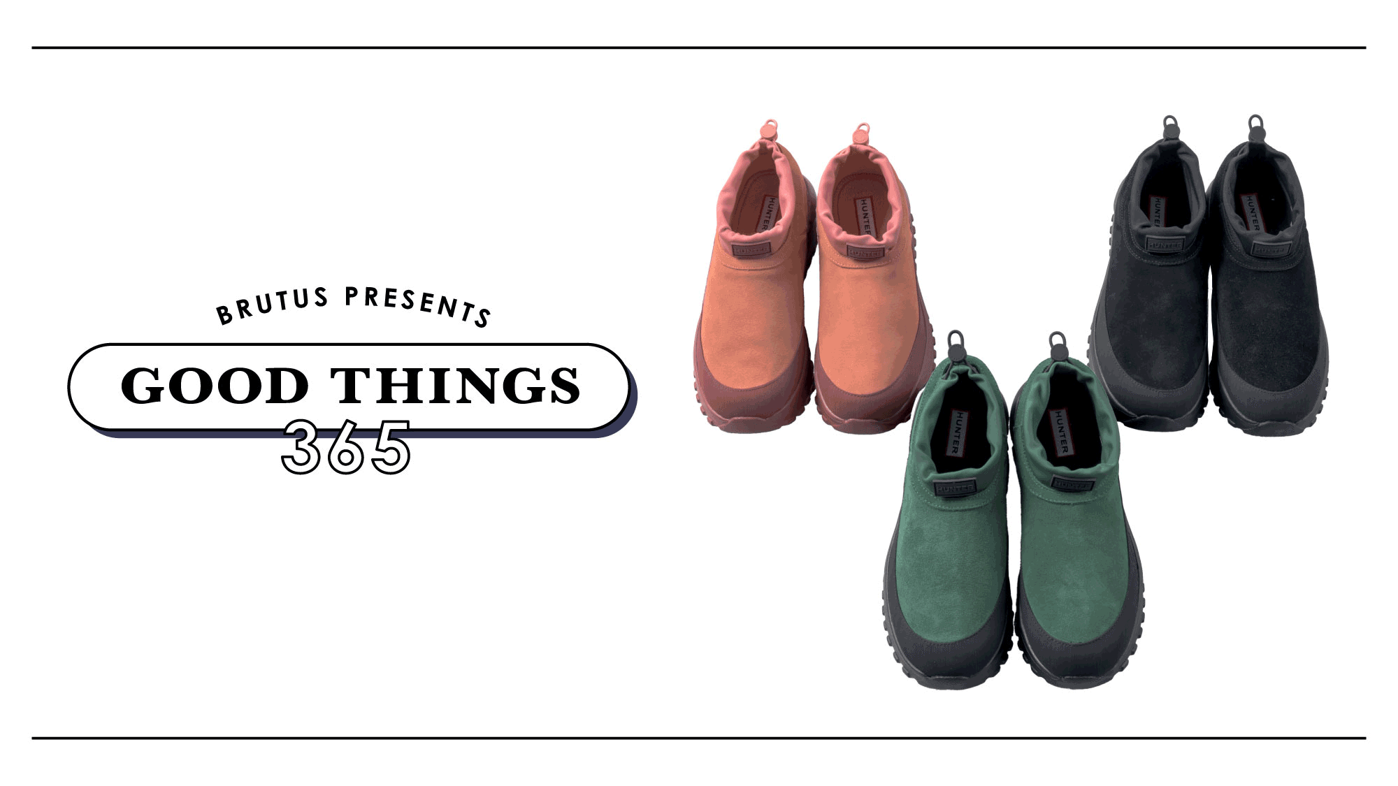 〈ハンター〉のスニーカー