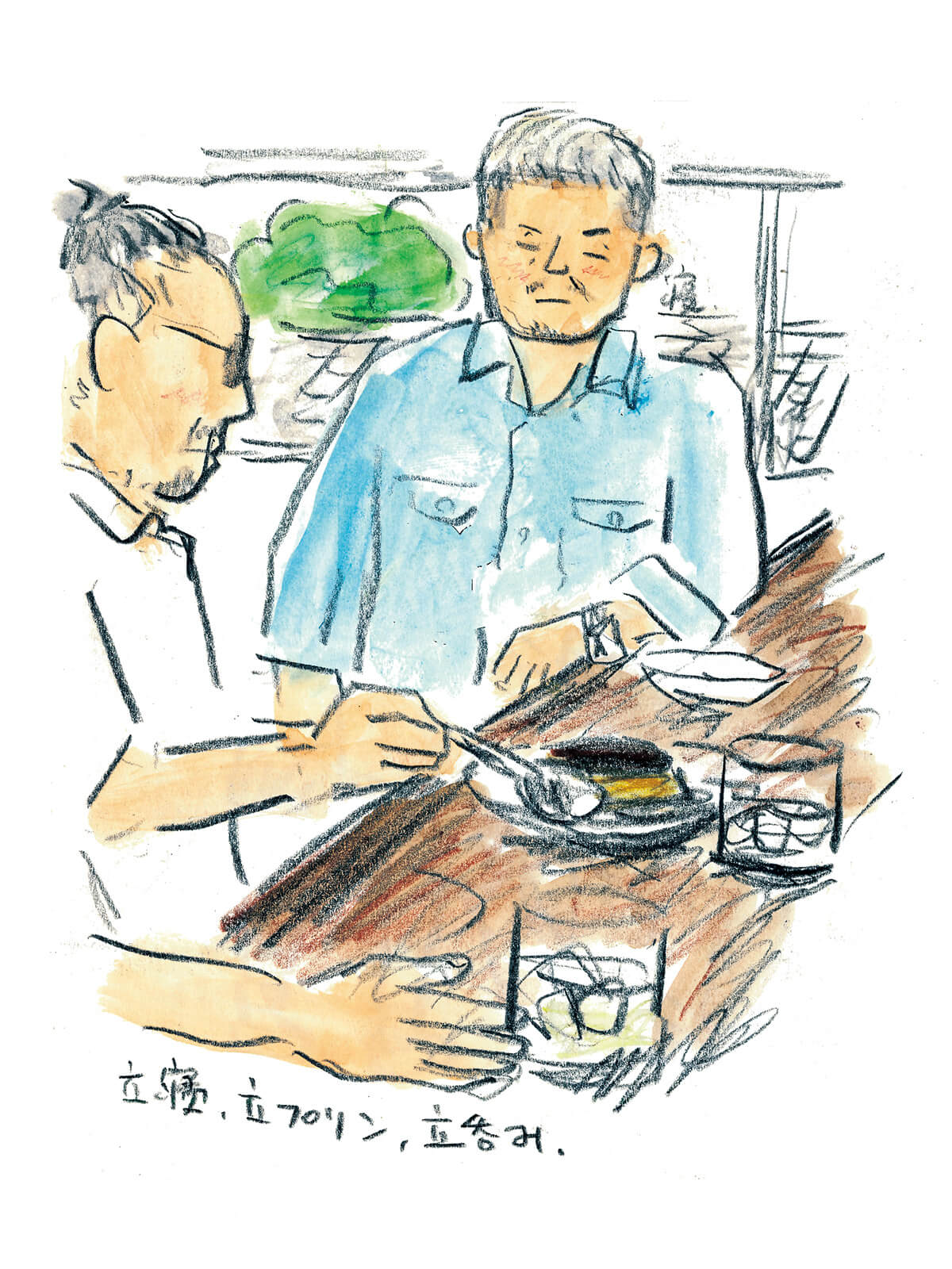 マメイケダ イラスト